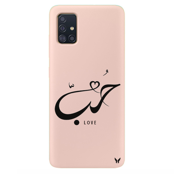 Arabic Love Lansman Kılıf